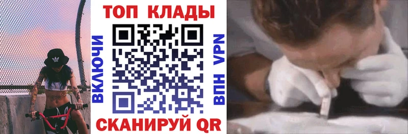 Наркота Черноголовка МАРИХУАНА  Амфетамин  Гашиш  Мефедрон  Alpha-PVP 