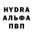 APVP кристаллы Vineta Petjukevica