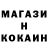 КОКАИН 99% TheActick