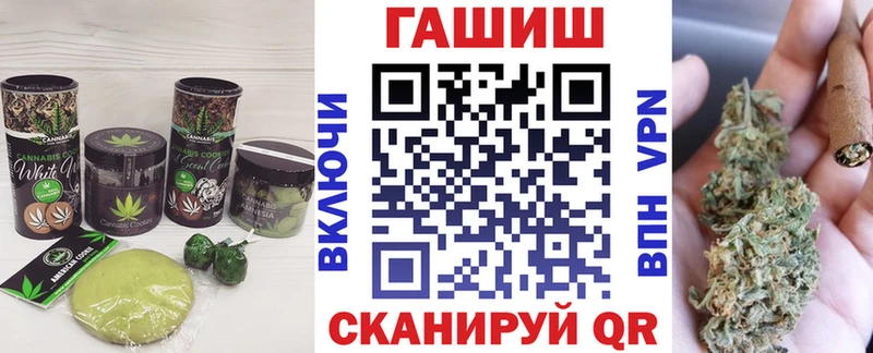 Cannafood марихуана  OMG вход  Черноголовка 