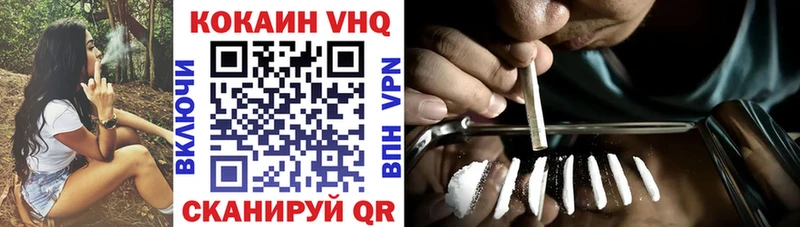 Cocaine Эквадор Черноголовка