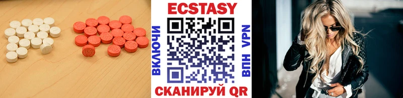 купить закладку  kraken зеркало  Ecstasy диски  Черноголовка 