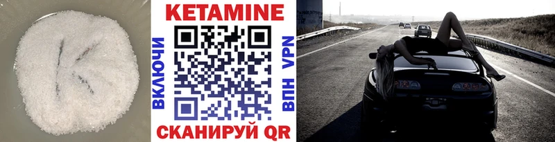 где можно купить   Черноголовка  Кетамин ketamine 