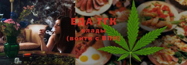 гашишное масло Алексеевка