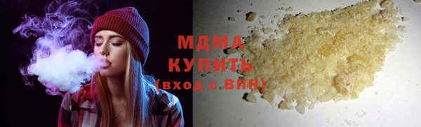 гашишное масло Алексеевка