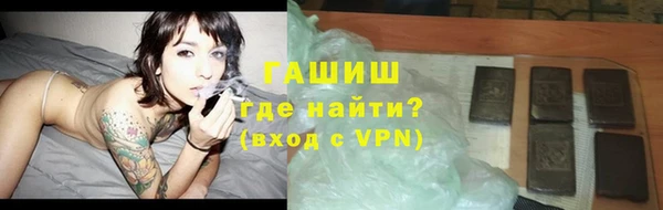 гашишное масло Алексеевка