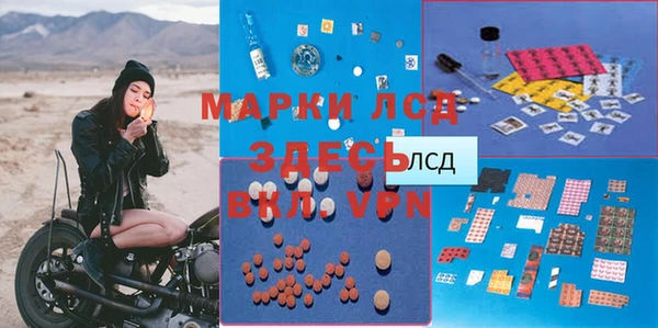 мефедрон мука Абинск