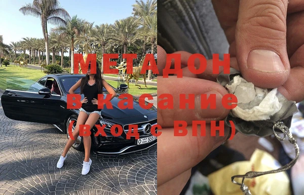 гашишное масло Алексеевка