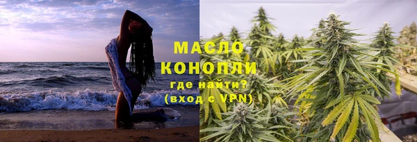 гашишное масло Алексеевка
