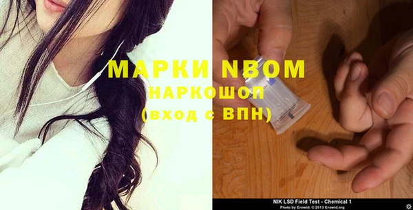 гашишное масло Алексеевка