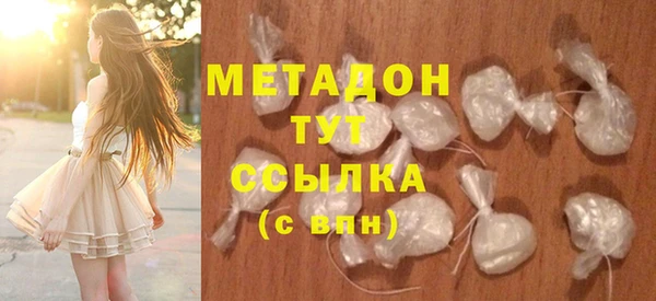 гашишное масло Алексеевка