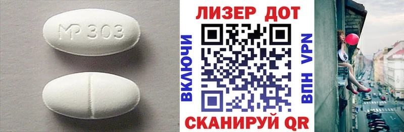 LSD-25 экстази ecstasy Черноголовка