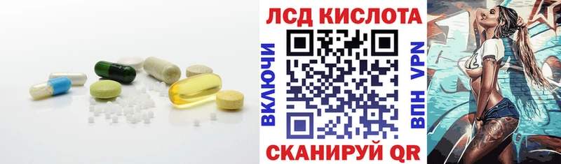 Лсд 25 экстази ecstasy  hydra как войти  Черноголовка 